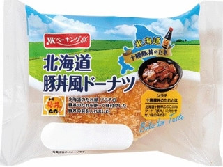 「KSL」さんが「食べたい」しました