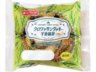 「まだい」さんが「食べたい」しました