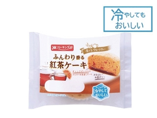 「NeO」さんが「食べたい」しました