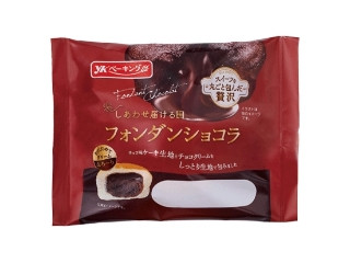 YKベーキング しあわせ届けるフォンダンショコラ