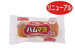 YKベーキング ハムマヨ