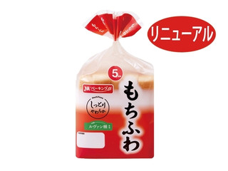 YKベーキング もちふわ