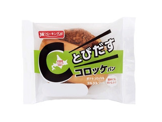 コロッケパン 牛肉入りコロッケパン -イオンのプライベートブランド TOPVALU