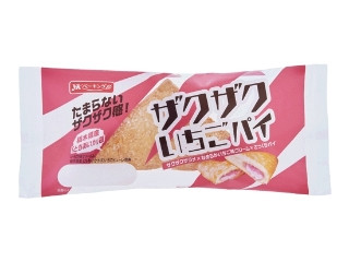 中評価】YKベーキング ザクザクいちごパイの感想・クチコミ・商品