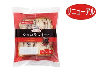 YKベーキング ショコラスイート