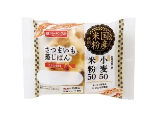 「もぐもぐmm」さんが「食べたい」しました