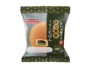 「フテニャン」さんが「食べたい」しました