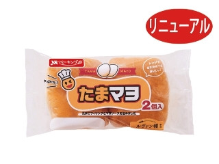「ひろえ1」さんが「食べたい」しました