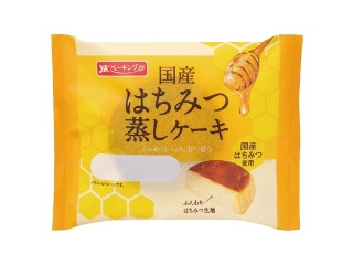 「ぢんかい」さんが「食べたい」しました