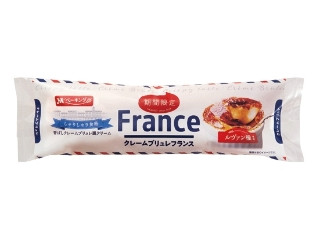 「ぢんかい」さんが「食べたい」しました