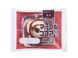 「mami7」さんが「食べたい」しました