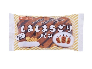 「ぢんかい」さんが「食べたい」しました