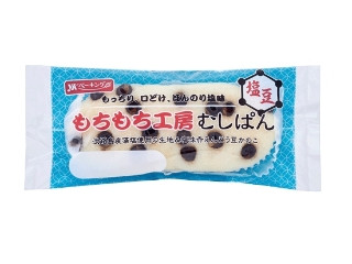 「やさしいきもち」さんが「食べたい」しました