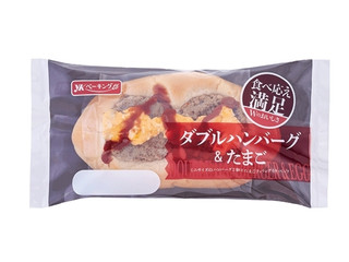 中評価】フジパン 4種のチーズパンの感想・クチコミ・カロリー情報