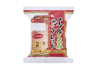 「のらくら」さんが「食べたい」しました