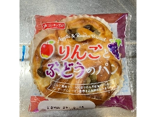 「骨なしスケルトン」さんが「食べたい」しました