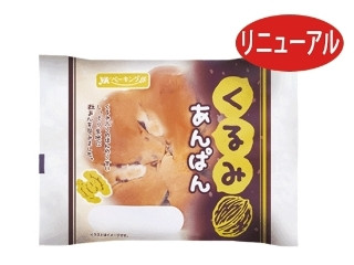 「フテニャン」さんが「食べたい」しました