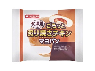 YKベーキング ごろっと照り焼きチキンマヨパン