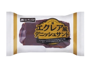 「ひろえ1」さんが「食べたい」しました