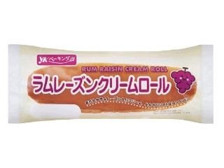 「みかんちゃん1032」さんが「食べたい」しました