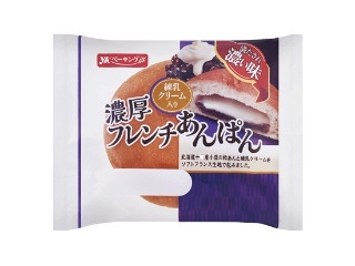 「aiko」さんが「食べたい」しました