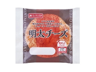 YKベーキング 明太チーズ
