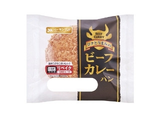「うるりん」さんが「食べたい」しました