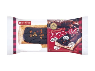 YKベーキング ブラウニーパイ