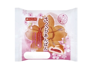 「ゆちし」さんが「食べたい」しました