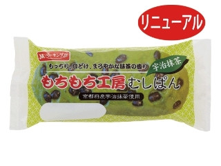 「えす氏」さんが「食べたい」しました