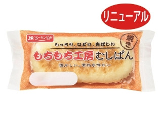 「えす氏」さんが「食べたい」しました