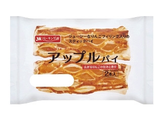 「もぐぅ」さんが「食べたい」しました