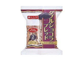 YKベーキング ダブルショコラブレッド