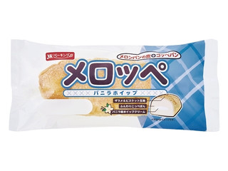 YKベーキング メロッペ バニラホイップ
