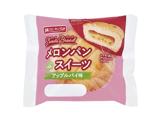 YKベーキング メロンパンdeスイーツ アップルパイ味