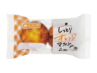 YKベーキング しっとりオレンジマフィン