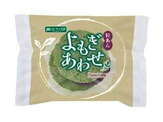 YKベーキング よもぎあわせ 粒あん