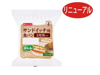 YKベーキング サンドイッチ用食パン全粒粉入り