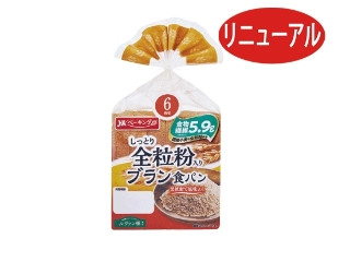 YKベーキング 全粒粉入りブラン食パン