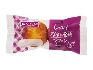 「ルルロロ」さんが「食べたい」しました