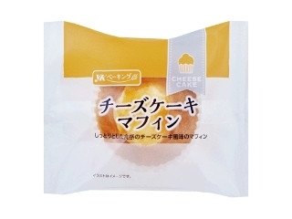 「ゆーぱん」さんが「食べたい」しました