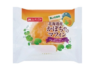 「Yucha」さんが「食べたい」しました