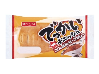 「ひろこ1015」さんが「食べたい」しました