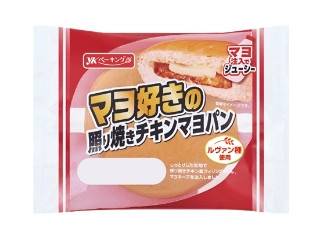 YKベーキング マヨ好きの照り焼きチキンマヨパン