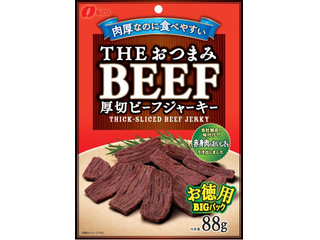 高評価】なとり ＴＨＥおつまみＢＥＥＦ厚切ビーフジャーキーの感想