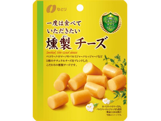 なとり 一度は食べていただきたい 燻製チーズ