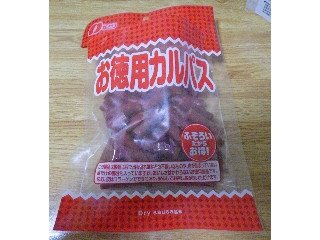 「jun.h」さんが「食べたい」しました
