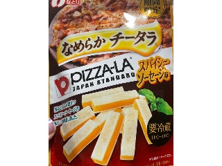 なめらかチータラ