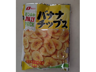 なとり ジャストパック バナナチップス