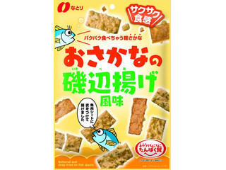 なとり おさかなの磯辺揚げ風味